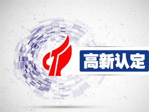 國高申請 成本節省與效率提升的綜合策略