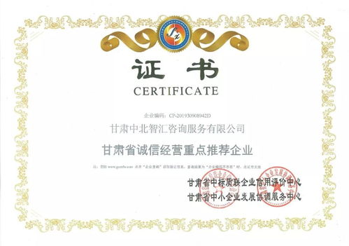山地旅游產業(yè)中的咨詢策劃服務 多元發(fā)展路徑